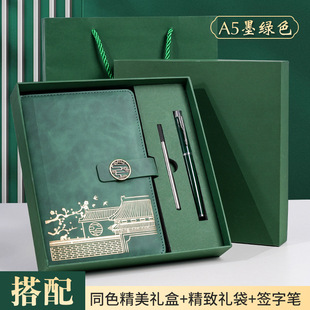 A5 Creative Notebook Подарочная коробка Набор для заметок
