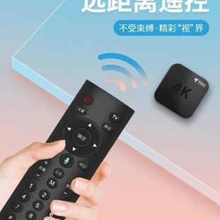 Применимо для China Mobile Television Top Box пульт дистанционного управления Bluetooth голосовой сети ТВ Magic 100 Box Широкополосный универсальный