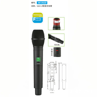Stage performance K song wireless handheld microphone duct body plastic shell accessories manufacturers wholesale Mi-042D