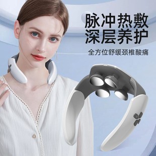 Cross-border red cervical spine instrument intelligent charging neck massager hot compress pulse neck protection instrument neck massage instrument