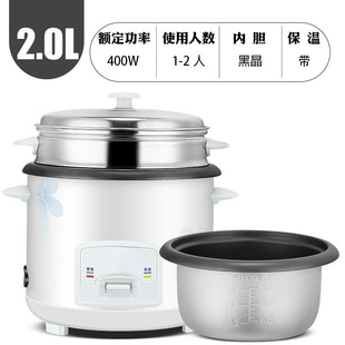 Household Multi-functional Vintage Liter Capacity Dormitory Porridge Cooking Dual-purpose Intelligent Integrated Rice Cooker