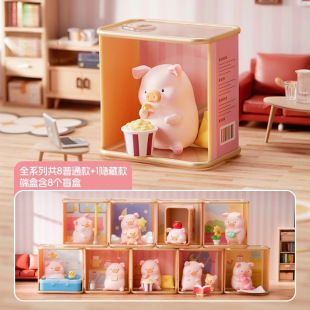 Genuine Canned Pig LuLu Series Cozy Time Blind Box Hand-made Tide Play Ornaments Cute Doll Wholesale Gifts