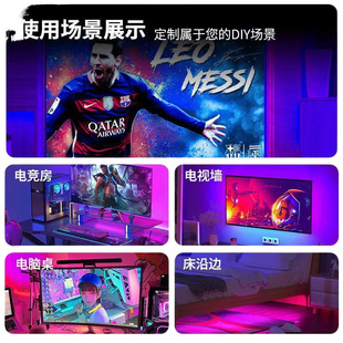 E-sports room decoration light TV background rgb self-adhesive light bar Bluetooth led light with desktop USB pickup atmosphere light