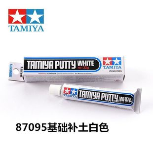 Tamiya Soil Repair Hand Model Repair Bidi Double Star Gray Bjd Model Atomic Ash Toothpaste Soil Repair Clip Other