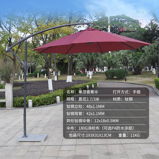 Free Shipping in stock Sunshade Outdoor Banana Umbrella Garden Umbrella Outdoor Balcony Large Sun Umbrella Villa Garden Outdoor Swing
