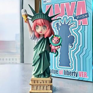 Шпионский дом GK Aria Liberty Majesty аниме красивая девушка модель милые украшения модные подарки