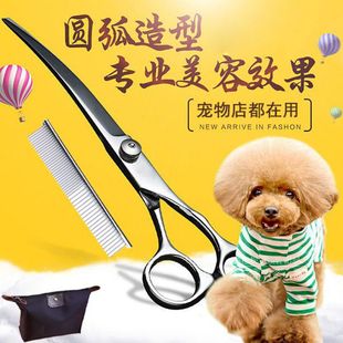 Pet Dog Hair Cutting Scissors, Beauty Scissors, Hair Trimming Tools, Straight Scissors, Curved Scissors, Curved Scissors, Thinning Scissors