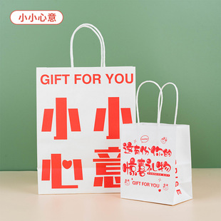 small size Birthday Gift Bag Kindergarten Children Toy Gift Bag Baking Cake Dessert Kraft Paper Tote Bag