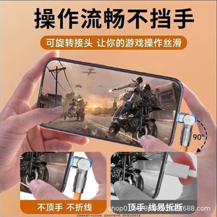 120Wtype-c Супер быстрая зарядная линия подходит для VIOP Android Huawei вращающийся магнитный всасывающий кабель для передачи данных