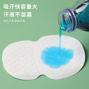 Summer Armpit Sweat Patch Ultra-thin Breathable Disposable Underarm Sweat Patch Invisible Underarm Sweat Patch Anti-sweat Patch