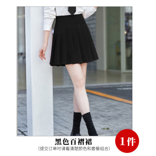 Qigu Niang jk uniform suit Japanese campus performance uniform student school uniform female pleated skirt plaid skirt suit skirt
