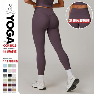 Cross-border High Waist Hip-lifting Sanding Yoga Pants Women's Running Quick-drying Fitness Pants Outer Wear Slimming Tight alo Sports Pants
