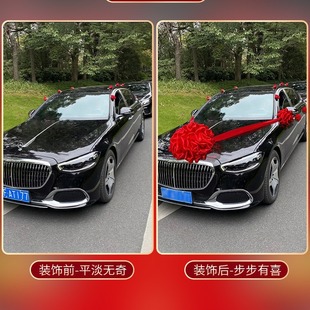 Новый свадебный автомобиль украшает голову автомобиля, большой красный шар, новый автомобиль, гортензия, главный автомобиль, свадебный поплавок, команда тянет цветы