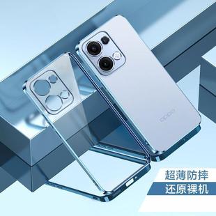 Применимо OPPOreno13 чехол для мобильного телефона ультратонкий прозрачный силиконовый мягкий чехол Reno13pro все включено анти-падение защитный чехол