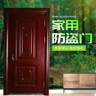 Factory Direct grade a anti-theft door entrance door home safety door zinc alloy household
