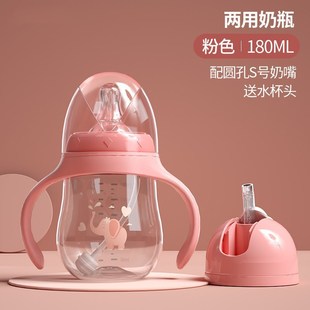 Newborn Baby Bottle Water Cup Drinking Milk Special Silicone Bottle Straw Water Cup Relieving Flatulence Capacity