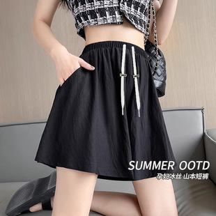 Pregnant Women's Pants 2025 Summer New Cool Shorts Pear-shaped Figure Mid-length Pants Wide-leg Half-length Pants Skirt