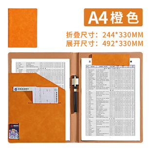 A4 folder custom logo multi-function manager folder in stock business leather office sales talk single folder folder