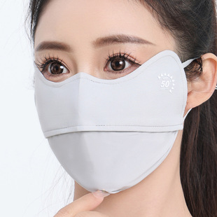 Sunscreen Mask Women's High-value Anti-ultraviolet Eye Corner Full-face Summer Ice Silk Shade Mask Summer Breathable