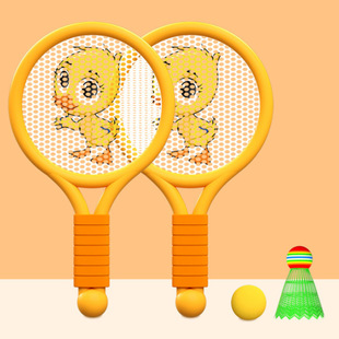 Children's badminton racket 3-12 years old men's and women's elastic tennis toys baby beginner sports leisure racket spot