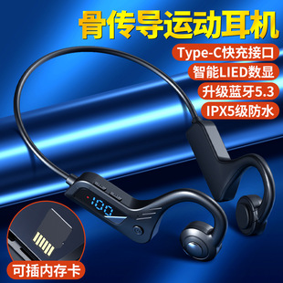 Новый X7 трансграничный Bluetooth-гарнитура 5.3 цифровой костной проводимости водонепроницаемый без ушей спортивные наушники беспроводные наушники