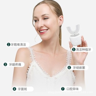 Cross-border adult U-shaped electric toothbrush sonic soft hair beauty dental instrument for men and women full-body washing rechargeable automatic dental cleaner