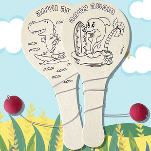 DIY wooden cartoon racket toy end racket kindergarten handmade painting painted color mud white embryo mold