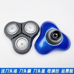 Применимо для бритвы Philips RQ1150RQ1160 1131 1175 1180X 1190YS сетка 3 ножа
