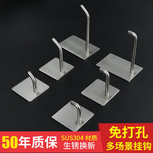 Thickened 304 Non-embroidered Steel Hook Punch-free Kitchen Wall Nail Wall Hanging Lengthening Sticky Hook Single Hook Long Hook