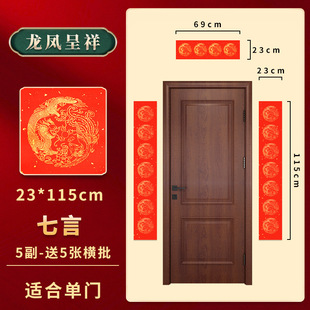 Couplet paper wholesale 100 pairs of ten thousand years Red Xuan paper couplet red paper handwriting couplet special paper self-writing blank Spring Festival couplet