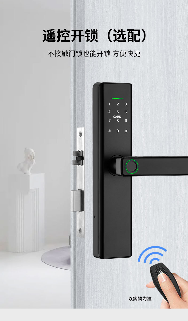 Fingerprint Lock Indoor Door Lock Wooden Door Password Smart Lock Room Office Hotel Apartment Bedroom Door Safety Door Lock