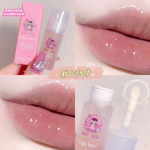 Gogo Bear Plain Water Soft Doodle Lip Honey Water Lip Oil Moisturizing and Moisturizing Repair Lip Balm Lipstick Overlay