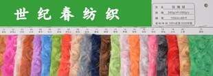 Фабрика прямой розовый бархат 15 мм утковый вязаный розовый бархат DIY игрушки ручной работы китайский стиль Подушка Диван Чехол Ткань