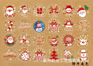 Cross-border Christmas stickers high quality coated paper adhesive gift bag gift box birthday label party stickers