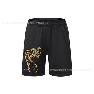 2024 New Table Tennis Clothing for Men and Women, Quick-drying Sports Short-sleeved Suit, Competition Training Sportswear for Kidsren