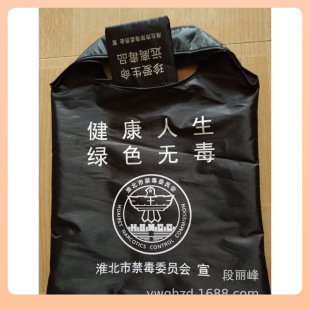 ✅Net Bag Storage Bag \tAdvertising Square Bag Folding Shopping Bag Square Bag Shopping Bag Factory Direct Sales Can Add LOGO