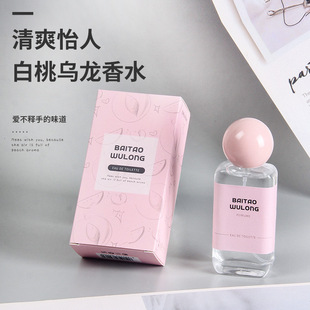 Summer popular British royal white peach oolong women's perfume one-piece delivery perfume Vietnam perfume wholesale