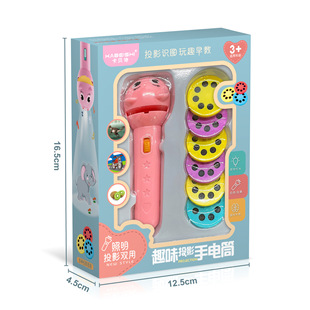 Projector lighting toys early education educational cartoon children's flashlight gift wholesale stall birthday gift