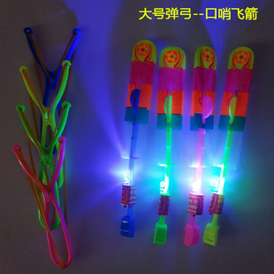 Luminous slingshot flying arrow large flying sky fairy bamboo dragonfly small toy blue light flying sword double flash night market stall hot sale