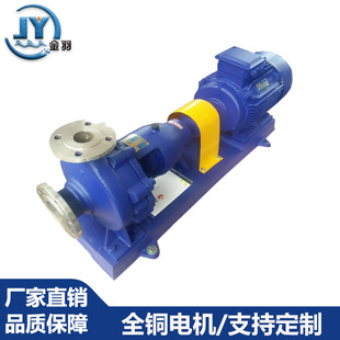 IH100-80-160A stainless steel corrosion resistant horizontal chemical centrifugal pump 304/316 explosion proof chemical pump