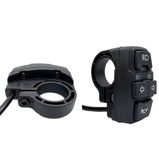 Bicycle lithium battery modified five-star three-in-one DK336 switch mountain bike scooter headlight turn signal horn