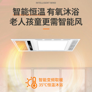 New Bathroom Heater Lamp Bathroom Integrated Ceiling Air Heating Exhaust Fan Lighting Integrated Multi-Functional Bathroom Heater