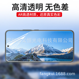 OPPO Find X8 Anti-Reflective AR Antireflection Film Reno14 Anti-Reflective Screen Film K12x Mobile Phone Film Applicable