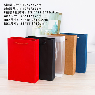 Baking packaging PP frosted transparent handbag PVC plastic egg yolk crisp packaging bag gift packaging paper bag