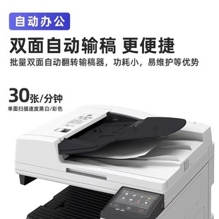 Canon C3926 C3930 C3935 A3 printer color digital copy laser wireless composite machine