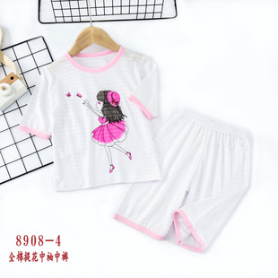 New Children's Pajamas Cotton Jacquard Breathing Cotton Thin Home Clothes Middle Sleeve Pants Set 8908