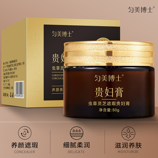 Royal Age Lady Dragon Blood Cream Skin Rejuvenation Cream Ganoderma lucidum Essence Moisturizing Firming Skin Plain Cream Factory