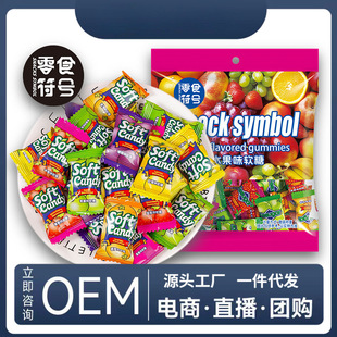 [4.8 Grab 1 Bag] Malaysian Style Colorful Mixed Fruit Gummy Swiss Candy Juice Candy