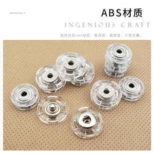 Plastic transparent invisible hidden buckle woolen coat round snap button cardigan coat anti-exposure button