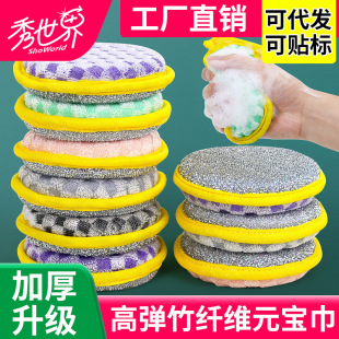 Cross-border generation bamboo fiber ingot towel double-sided high elastic round sponge sponge kitchen dishwashing wholesale factory